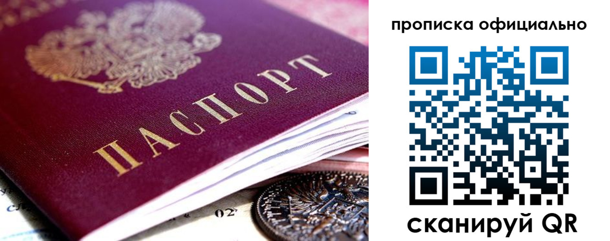 регистрация для дет. сада в Михайлове