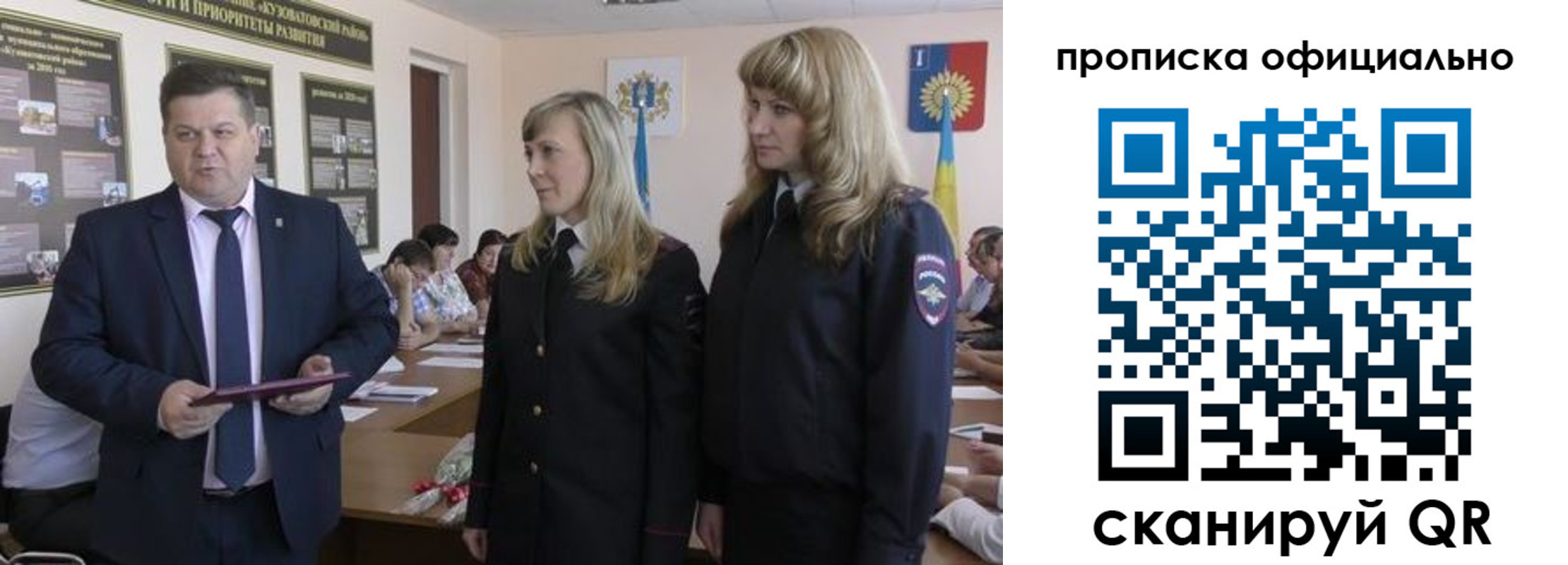 временная регистрация госуслуги в Михайлове