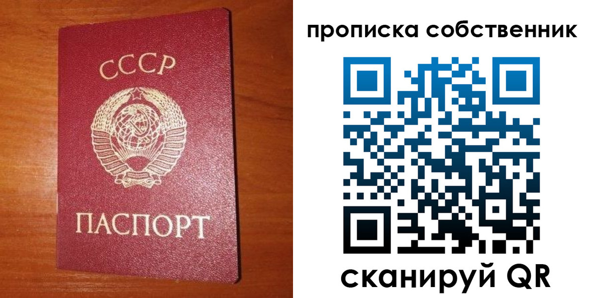 временная регистрация гарантия в Михайлове